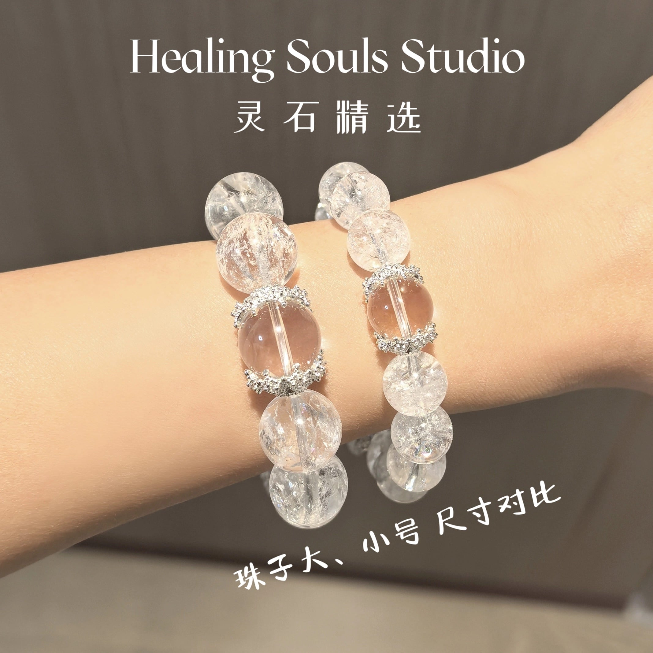 Lucky Bead Energy Amplifier – Natural Clear Quartz Bracelet